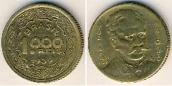 1000 Reis Brésil Bronze/Aluminium 