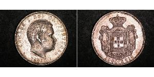 1000 Reis Reino de Portugal (1139-1910) Plata Carlos I de Portugal (1863-1908)