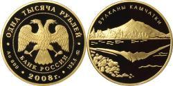 1000 Rouble Russie (1991 - ) Or 
