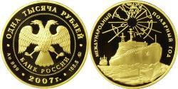 1000 Rouble Russie (1991 - ) Or 