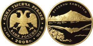 1000 Rubel Russische Föderation (1991 - ) Gold 