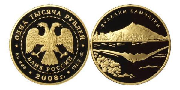 1000 Ruble 俄罗斯 金 