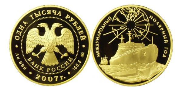 1000 Ruble 俄罗斯 金 