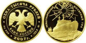 1000 Rublo Federazione russa (1991 - ) Oro 