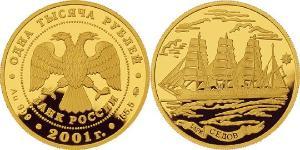 1000 Rublo Rusia (1991 - ) Oro 