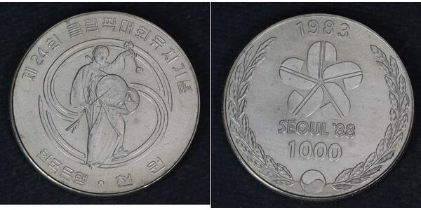 1000 Won Südkorea Kupfer/Nickel 