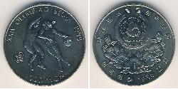 1000 Won Corea del Sud Rame/Nichel 