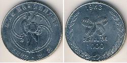 1000 Won Corea del Sud Rame/Nichel 