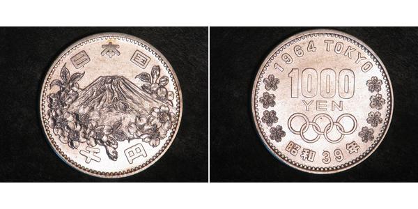 1000 Yen Japón Plata 