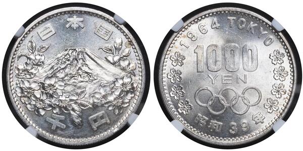 1000 Yen Japan Silver 