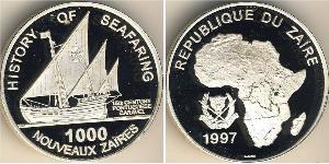 1000 Zaire 薩伊 (1971 - 1997) 銀 