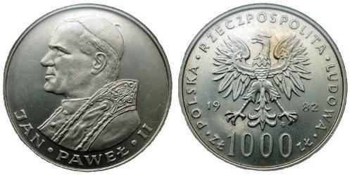 1000 Zloty República Popular de Polonia (1952-1990)  John Paul II (1920 - 2005)