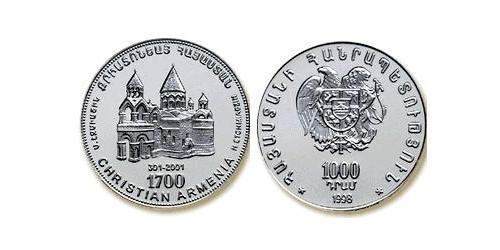 1000 Драм Армения (1991 - ) Серебро 