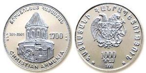 1000 Драм Арменія (1991 - ) Срібло 