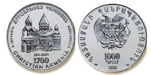 1000 Драм Арменія (1991 - ) Срібло 