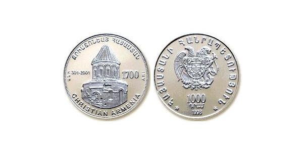 1000 Драм Арменія (1991 - ) Срібло 