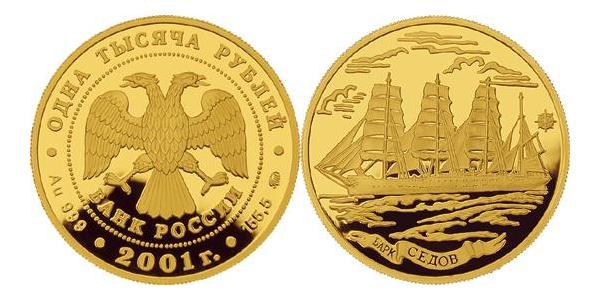 1000 Рубль Російська Федерація (1991 - ) Золото 