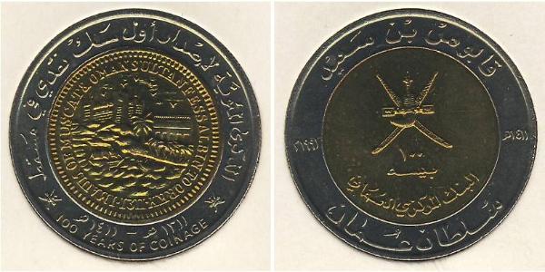 100 Baisa Oman Bimetal 
