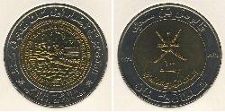 100 Baisa Oman Bimetall 
