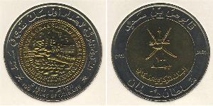 100 Baisa Oman Bimetall 