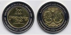 100 Batz Svizzera Bimetal 