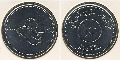 100 Dinar Irak Acier inoxydable 