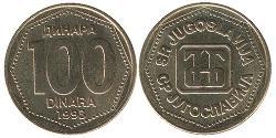 100 Dinar Socialist Federal Republic of Yugoslavia (1943 -1992) Brass 