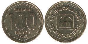 100 Dinar Socialist Federal Republic of Yugoslavia (1943 -1992) Brass 