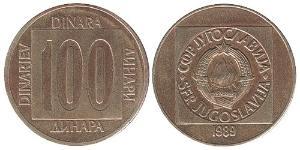 100 Dinar Socialist Federal Republic of Yugoslavia (1943 -1992) Brass 