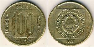 100 Dinar Socialist Federal Republic of Yugoslavia (1943 -1992) Brass 