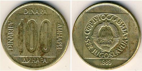 100 Dinar Socialist Federal Republic of Yugoslavia (1943 -1992) Brass 