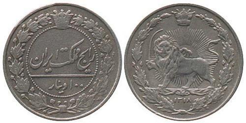 100 Dinar Iran Cuivre/Nickel 