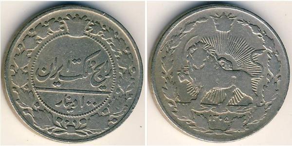100 Dinar Iran Kupfer/Nickel 