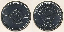 100 Dinar Irak Rostfreier Stahl 