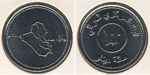 100 Dinar Iraq Stainless steel 