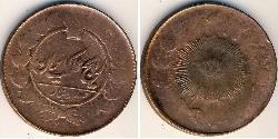 100 Dinar 伊朗 銅 