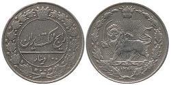100 Dinar 伊朗 镍/銅 