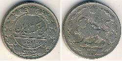100 Dinar 伊朗 镍/銅 