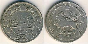 100 Dinar 伊朗 銅/镍 