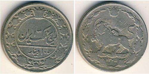 100 Dinar 伊朗 銅/镍 
