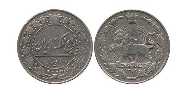 100 Dinar 伊朗 銅/镍 