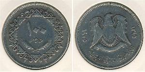 100 Dirham Libya 銅/镍 