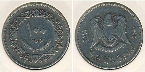 100 Dirham Libya 銅/镍 
