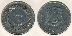 100 Dirhem Libyen Kupfer/Nickel 
