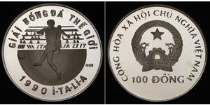 100 Dong Vietnam 銀 