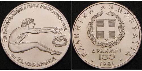 100 Drachma République hellénique (1974 - ) Argent 