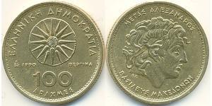 100 Drachma Repubblica Ellenica (1974 - ) Ottone Alessandro III Magno (356BC-323BC)