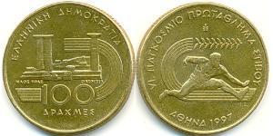 100 Drachma Repubblica Ellenica (1974 - ) Ottone 