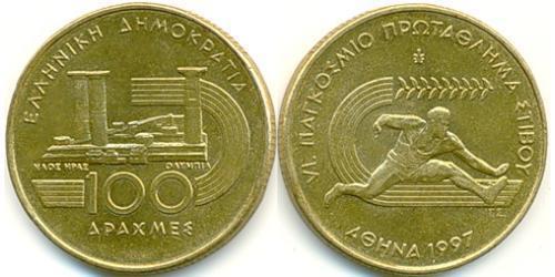 100 Drachma Repubblica Ellenica (1974 - ) Ottone 