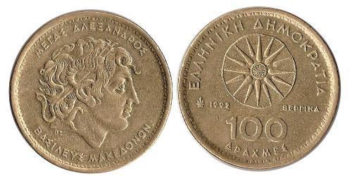 100 Drachma Repubblica Ellenica (1974 - ) Ottone Alessandro III Magno (356BC-323BC)